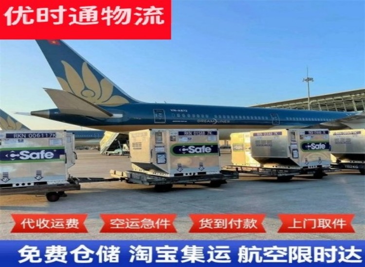 城阳到太原物流专线-城阳到太原空运公司